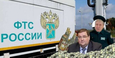 Пьянка, деньги, ФТС: Руслан Давыдов временно отстранён от должности с формулировкой &laquo;дебош в Калининграде&raquo;