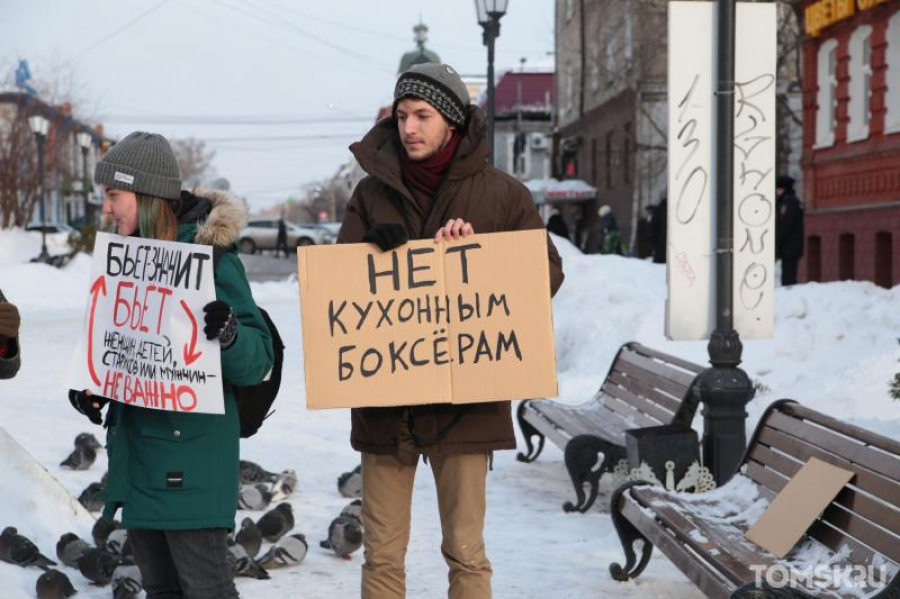 Скажем убежищу нет. В Томске закрылся единственный приют для жертв домашнего насилия