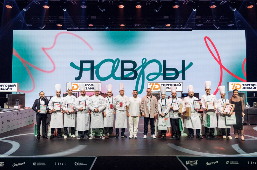 Как прошёл гастрономический конкурс &laquo;Лавры&raquo; в Геленджике