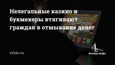 Как толкали платеж: откровения следователей о Голиковой и Мамуткине