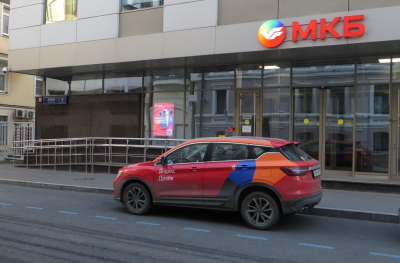 Максим Коновалов и Дина Маликова из МКБ: УК &laquo;Помощь&raquo; громит школу и НПЗ