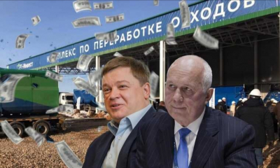 Шипелов и его последняя гастроль: что думает министр природы Козлов?